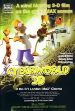 Кибермир / CyberWorld 2000 скачать через торрент в хорошем качестве