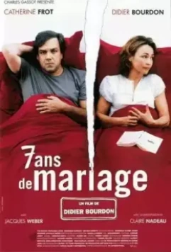 Женаты семь лет / 7 ans de mariage 2003 скачать через торрент в хорошем качестве