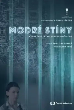 Modré stíny 2016 скачать через торрент в хорошем качестве