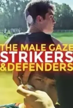Мужской взгляд: Нападающие и защитники / The Male Gaze: Strikers & Defenders 2020 скачать через торрент в хорошем качестве