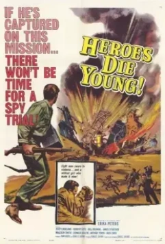Герои умирают молодыми / Heroes Die Young 1960 скачать через торрент в хорошем качестве