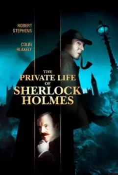 Частная жизнь Шерлока Холмса / The Private Life of Sherlock Holmes 1970 скачать через торрент в хорошем качестве