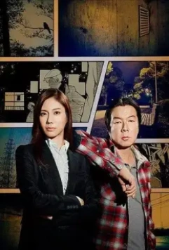 Эскорт во мрак / Yami no Bansosha 2015 скачать через торрент в хорошем качестве