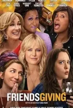 День другодарения / Friendsgiving 2020 скачать через торрент в хорошем качестве