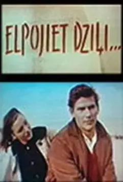 Дышите глубже... 1967 скачать через торрент в хорошем качестве