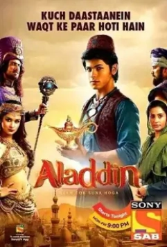 Аладдин: Вы слышали моё имя / Aladdin - Naam Toh Suna Hoga 2018 скачать через торрент в хорошем качестве