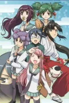 Мамору выходит из тени! / Kage kara mamoru! 2006 скачать через торрент в хорошем качестве