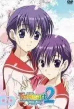 Для сердца 2 / ToHeart 2 2005 скачать через торрент в хорошем качестве