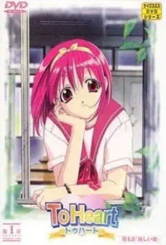 Для сердца скачать через торрент