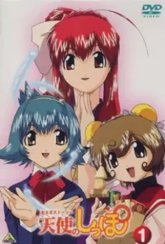 Истории ангела / Otogi sutori tenshi no shippo 2001 скачать через торрент в хорошем качестве