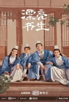 Прекрасный учёный / In a Class of Her Own 2020 2020 скачать через торрент в хорошем качестве