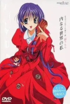 Зов ангела / Serafimu kôru 1999 скачать через торрент в хорошем качестве