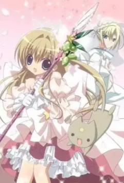 Маленькая богиня Карин / Kamichama Karin 2007 скачать через торрент в хорошем качестве