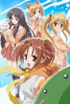 Счастье! / Hapinesu! 2006 скачать через торрент в хорошем качестве