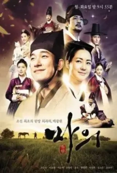 Ветеринар / Maui 2012 скачать через торрент в хорошем качестве