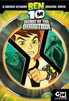 Бен 10: Секрет Омнитрикса / Ben 10: Secret of the Omnitrix 2007 скачать через торрент в хорошем качестве