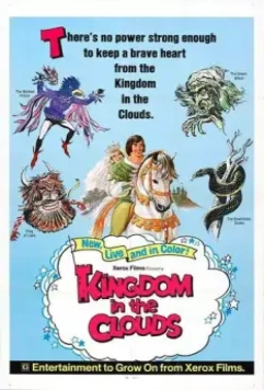 Молодость без старости / Tinerete fara batrînete 1969 скачать через торрент в хорошем качестве