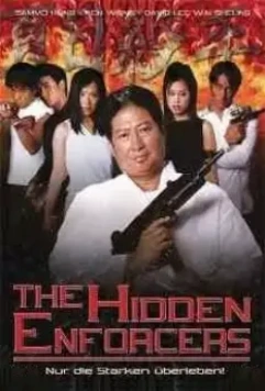 Скрытая сила / Saai sau kwong lung 2002 скачать через торрент в хорошем качестве