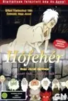 Черноснежка / Hófehér 1984 скачать через торрент в хорошем качестве