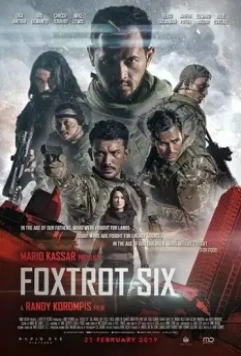 Отряд Фокстрот / Foxtrot Six 2019 скачать через торрент в хорошем качестве