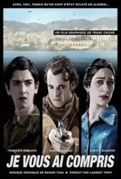 Я вас понял / Je vous ai compris 2012 скачать через торрент в хорошем качестве