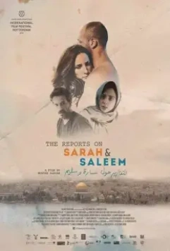 Донесения о Саре и Салиме / The Reports on Sarah and Saleem 2018 скачать через торрент в хорошем качестве