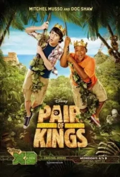 Два короля / Pair of Kings 2010 скачать через торрент в хорошем качестве