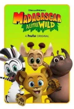 Мадагаскар: Маленькие и дикие / Madagascar: A Little Wild 2020 скачать через торрент в хорошем качестве