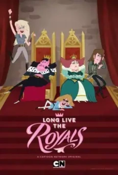 Да здравствует королевская семья / Long Live the Royals 2014 скачать через торрент в хорошем качестве