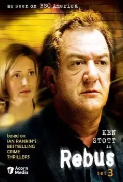 Ребус: Висячий сад / Rebus 2000 скачать через торрент в хорошем качестве