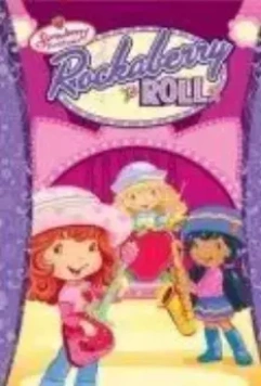 Шарлотта Земляничка. Ягодный пирог / Strawberry Shortcake 2003 скачать через торрент в хорошем качестве