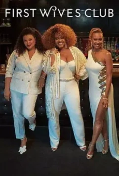 Клуб первых жён / First Wives Club 2019 скачать через торрент в хорошем качестве