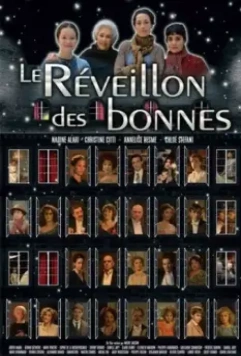 Маленькие рождественские тайны / Le réveillon des bonnes 2007 скачать через торрент в хорошем качестве