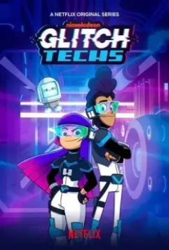 ГлюкоТехники / Glitch Techs 2020 скачать через торрент в хорошем качестве