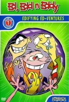 Эд, Эдд и Эдди / Ed, Edd n Eddy 1999 скачать через торрент в хорошем качестве