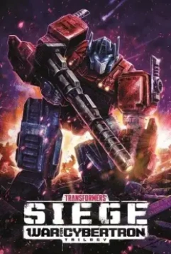 Трансформеры: Война за Кибертрон / Transformers: War for Cybertron 2020 скачать через торрент в хорошем качестве