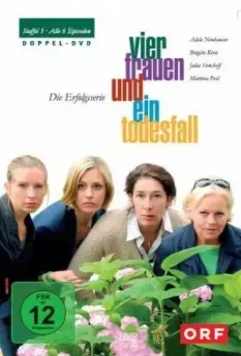 Четыре женщины и одни похороны / Vier Frauen und ein Todesfall 2005 скачать через торрент в хорошем качестве