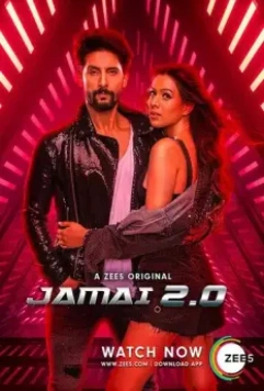 Зять 2.0 / Jamai 2.0 2019 скачать через торрент в хорошем качестве