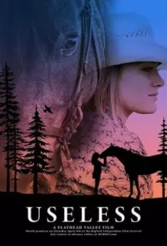 Бесполезный / Useless 2020 скачать через торрент в хорошем качестве