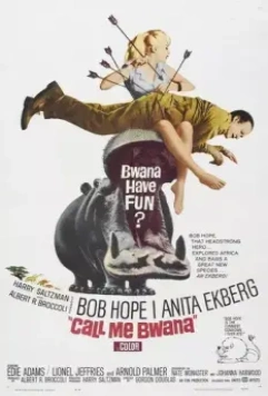 Зови меня Бвана / Call Me Bwana 1963 скачать через торрент в хорошем качестве