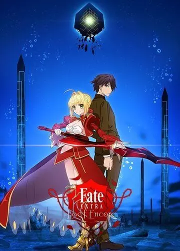 Судьба: Дополнение. Последний вызов на бис / Fate/Extra Last Encore 2018 скачать через торрент в хорошем качестве