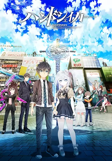 Пожимая руку / Hand Shakers 2017 скачать через торрент в хорошем качестве