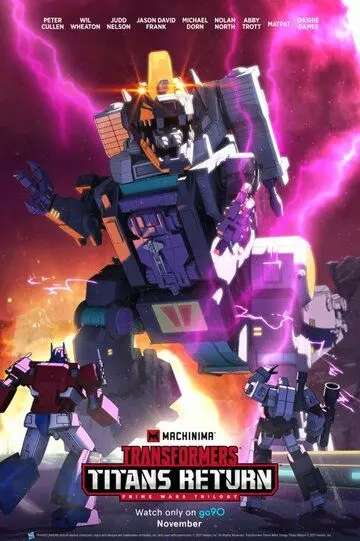 Трансформеры: Титаны возвращаются / Transformers: Titans Return 2017 скачать через торрент в хорошем качестве
