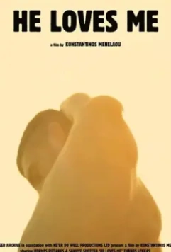 Он любит меня / He Loves Me 2018 скачать через торрент в хорошем качестве