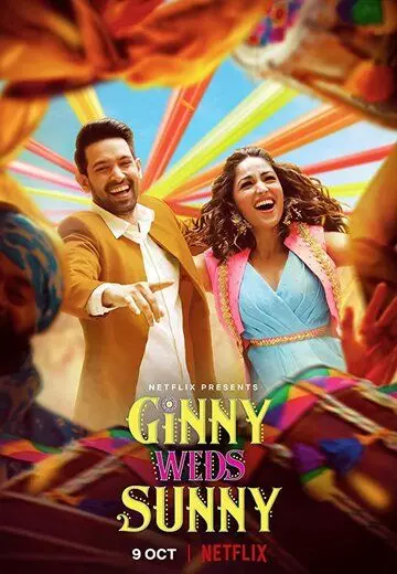 Джинни выходит замуж за Санни / Ginny Weds Sunny 2020 скачать через торрент в хорошем качестве