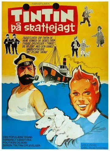 Тинтин и загадка золотого руна / Tintin et le mystère de la Toison d'Or 1961 скачать через торрент в хорошем качестве