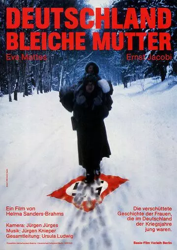 Германия, бледная мать / Deutschland bleiche Mutter 1980 скачать через торрент в хорошем качестве