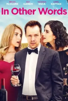 Другими словами / In Other Words 2020 скачать через торрент в хорошем качестве