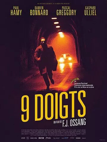 Девять пальцев / 9 doigts 2017 скачать через торрент в хорошем качестве