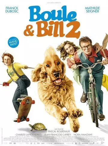 Буль и Билл 2 / Boule & Bill 2 2017 скачать через торрент в хорошем качестве